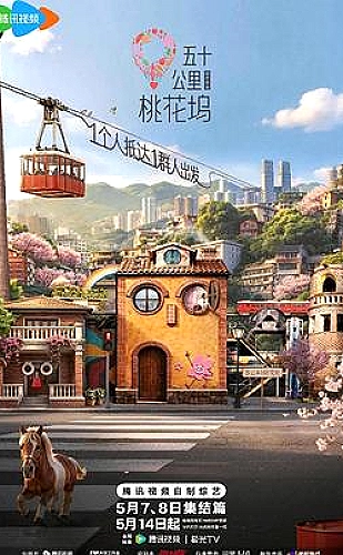 未上锁的房间3解谜游戏 结局探索与回访检查探索配图