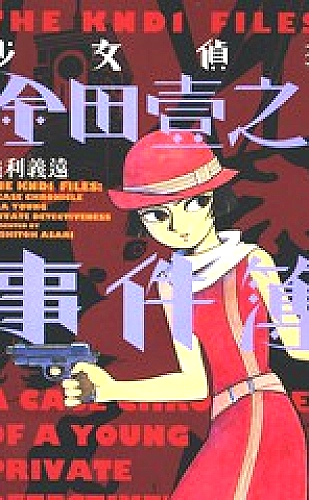 未上锁的房间3解谜游戏 空间关联与线索对应探索配图