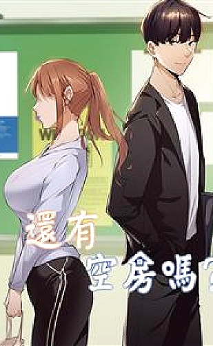 未上锁的房间3解谜游戏视角观察配图